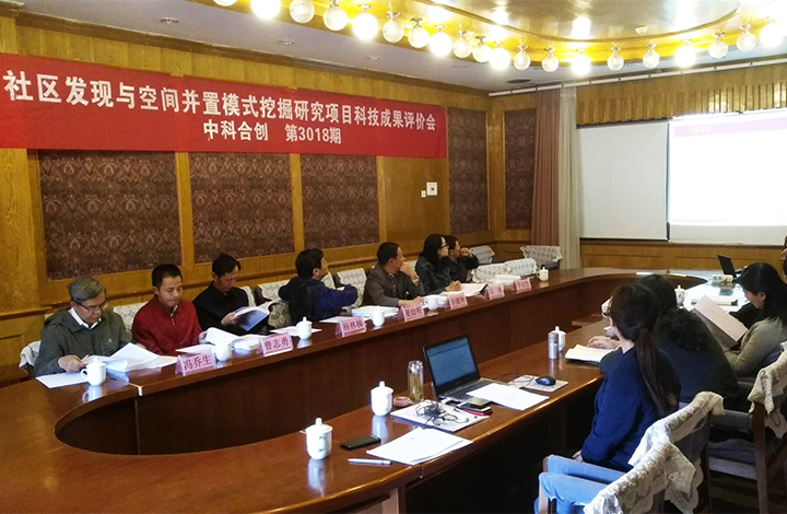 社区发现与空间并置模式挖掘研究 anli.jpg